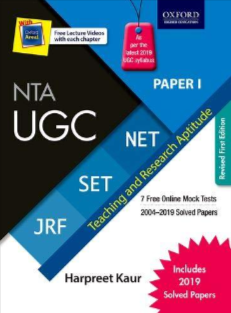 NTA UGC NET Paper-1 1RE Book